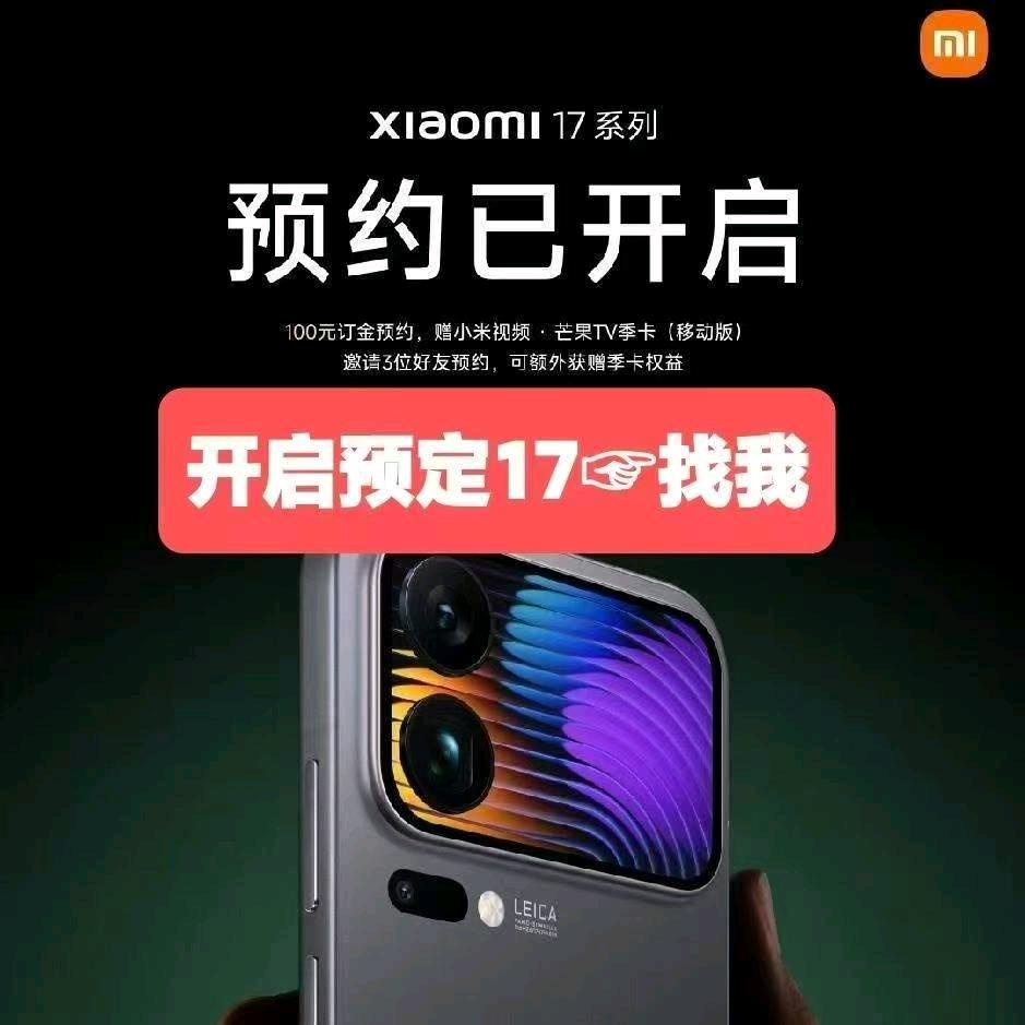 小米之家德阳海正