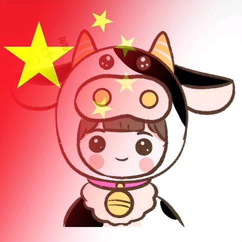 迷你世界牛奶吖