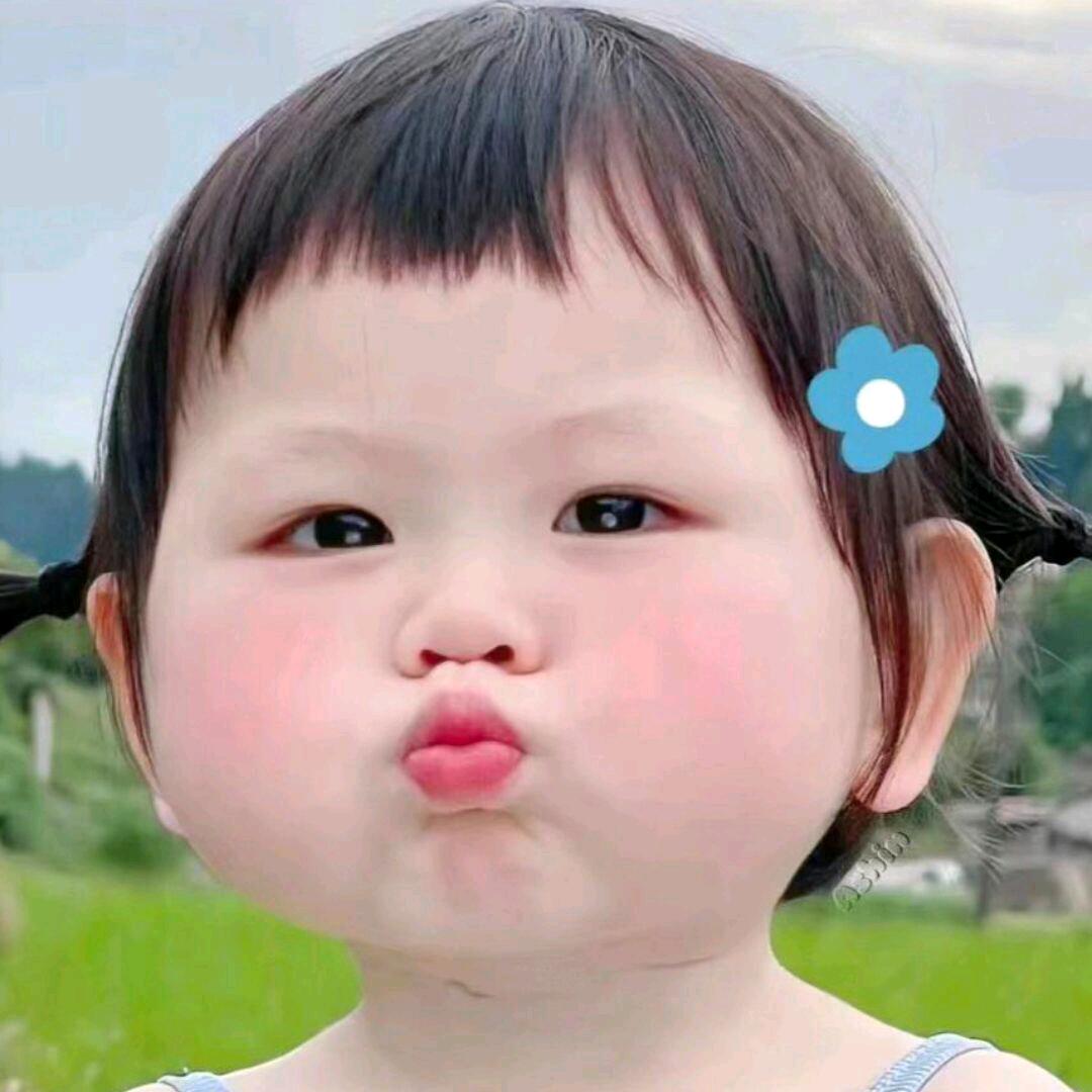妞妞爱吃醋