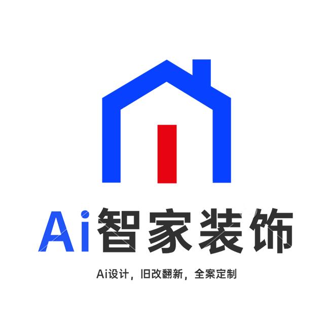 Ai智家装饰
