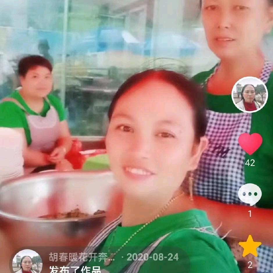 胡桥地红白喜事一条龙服务队