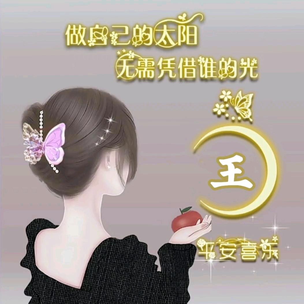 🍎平安❤️喜乐 🍎