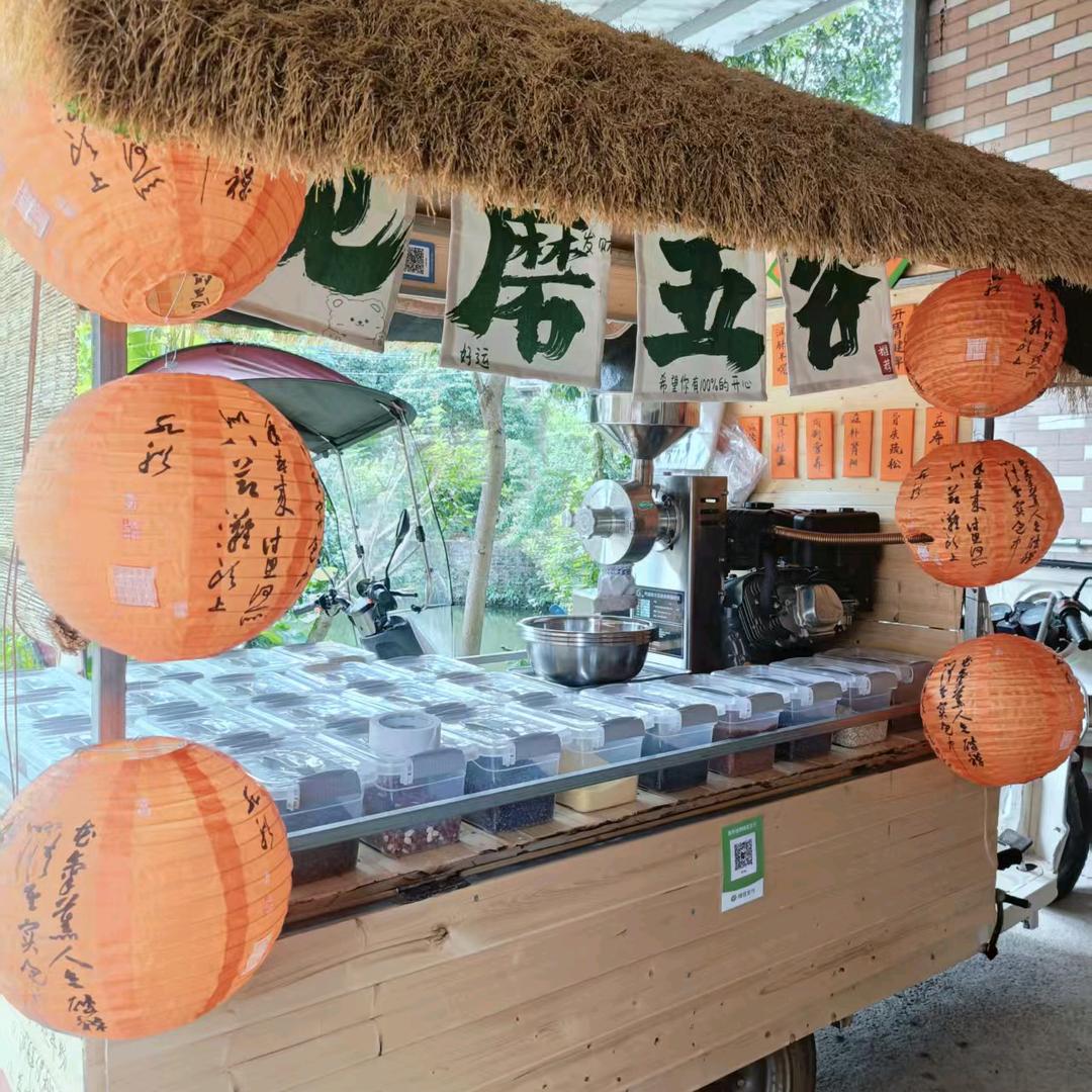 朱爸爸助农小铺