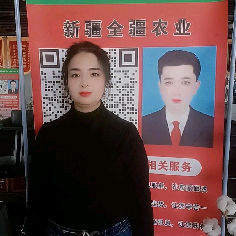 新疆全疆耕野发展有限公司