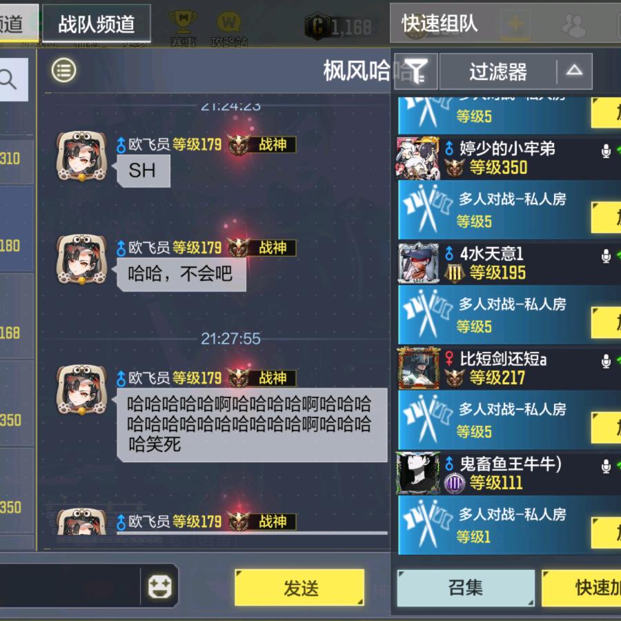 枫风哈哈捡枪导哥（挽哥欠我十把游戏）