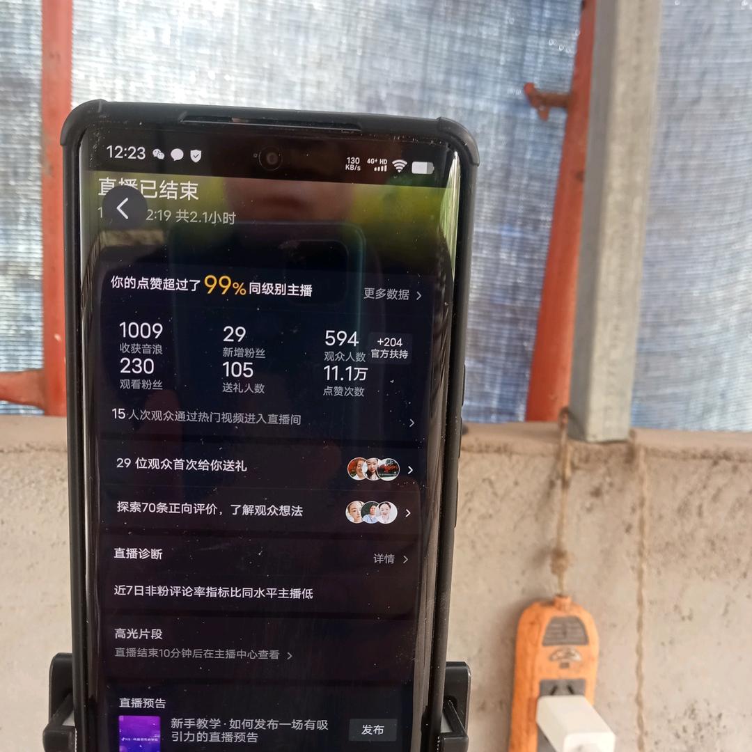 养猪大叔三