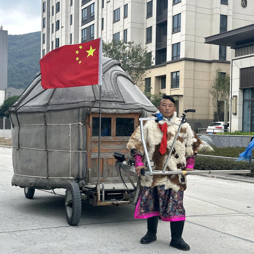 吉祥蒙古包（祥哥）