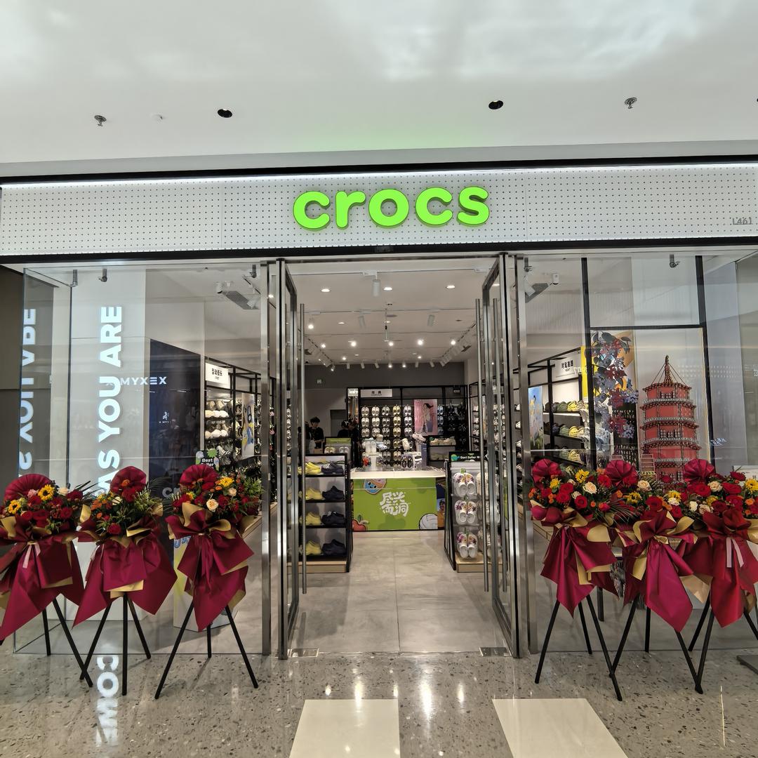 呼市万象城CROCS