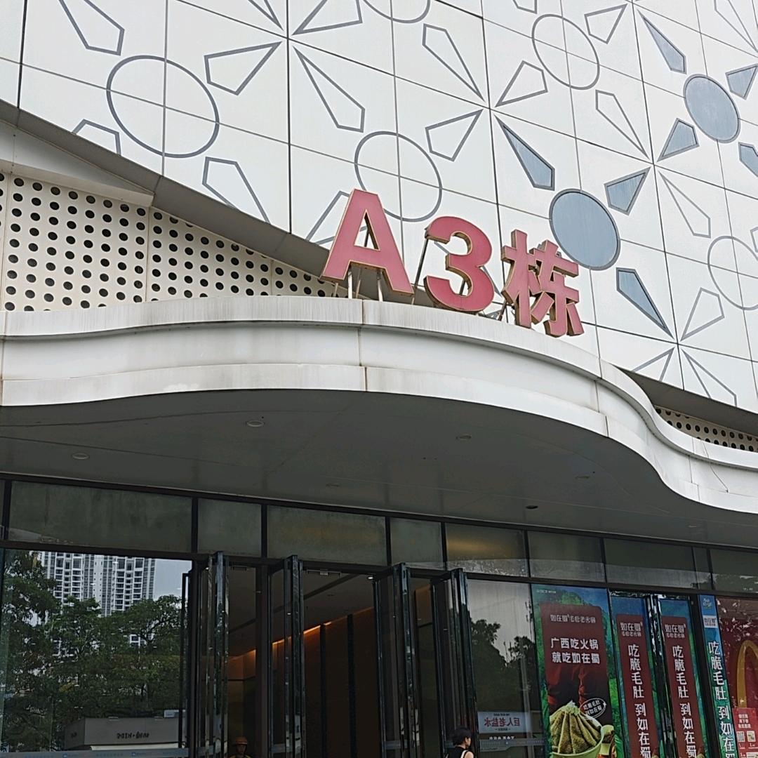 南麻研习社-牛小牛