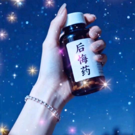 真心等待