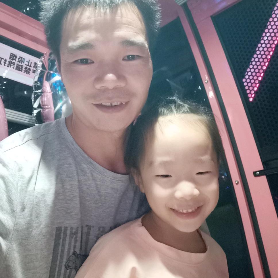 沈有永