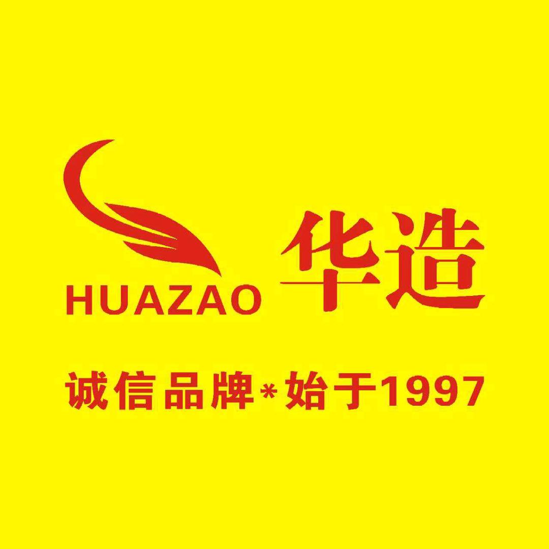 华造真人实操化妆美甲美容美发22分校