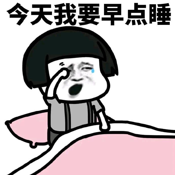 喜欢吃槟榔。