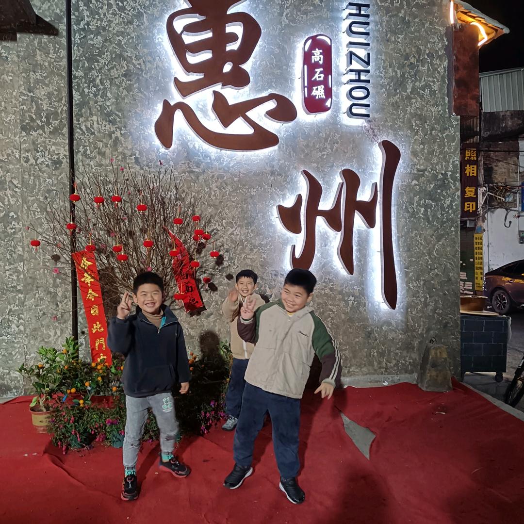 牛浪漫（助力号）
