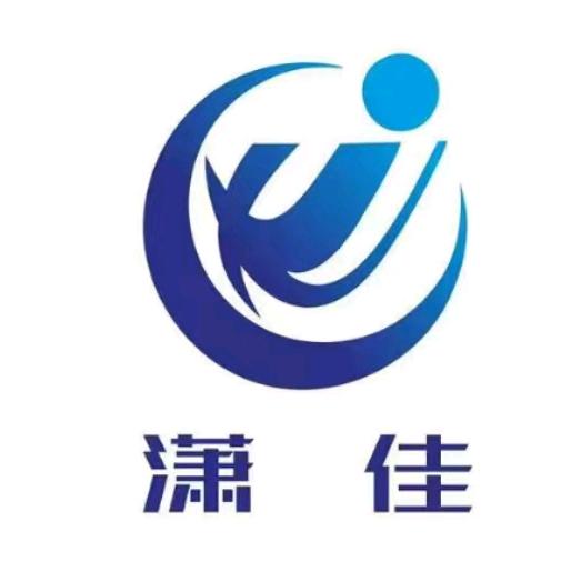 临沂潇佳打包机打包带