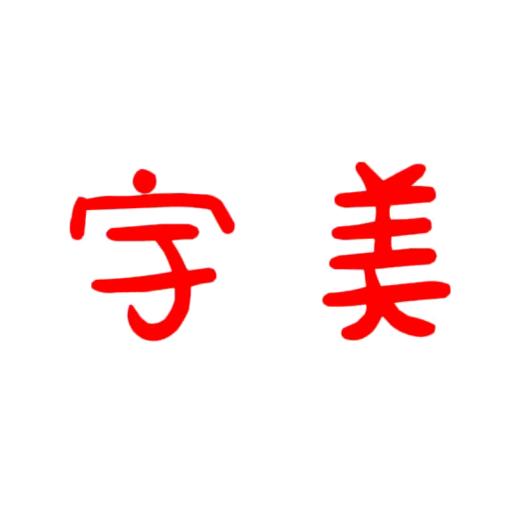 宇美卫浴莉莉姐