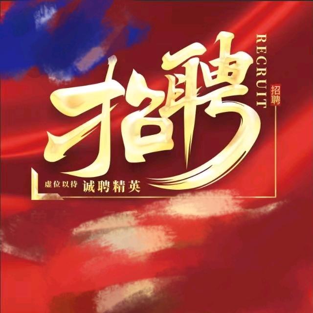 加辣椒
