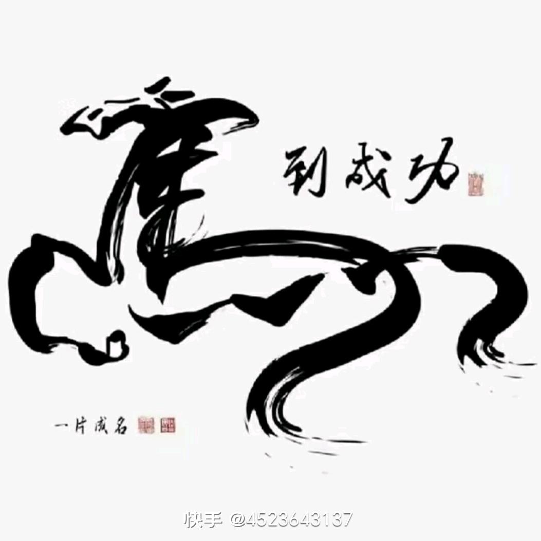 暖耀