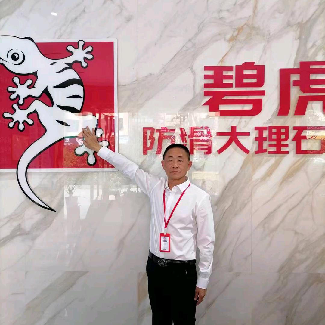 遵义卖瓷砖的老赵（香江建材）