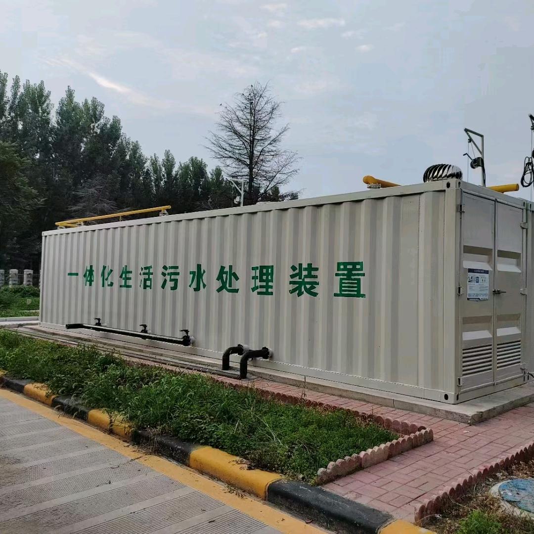污水处理设备厂家 郑