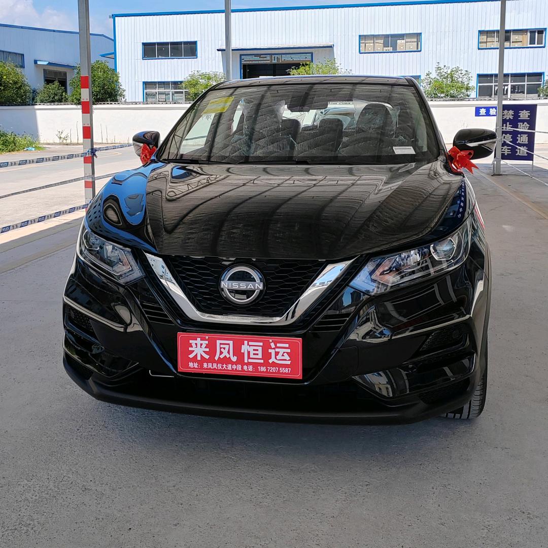 来凤恒运汽车贸易有限公司