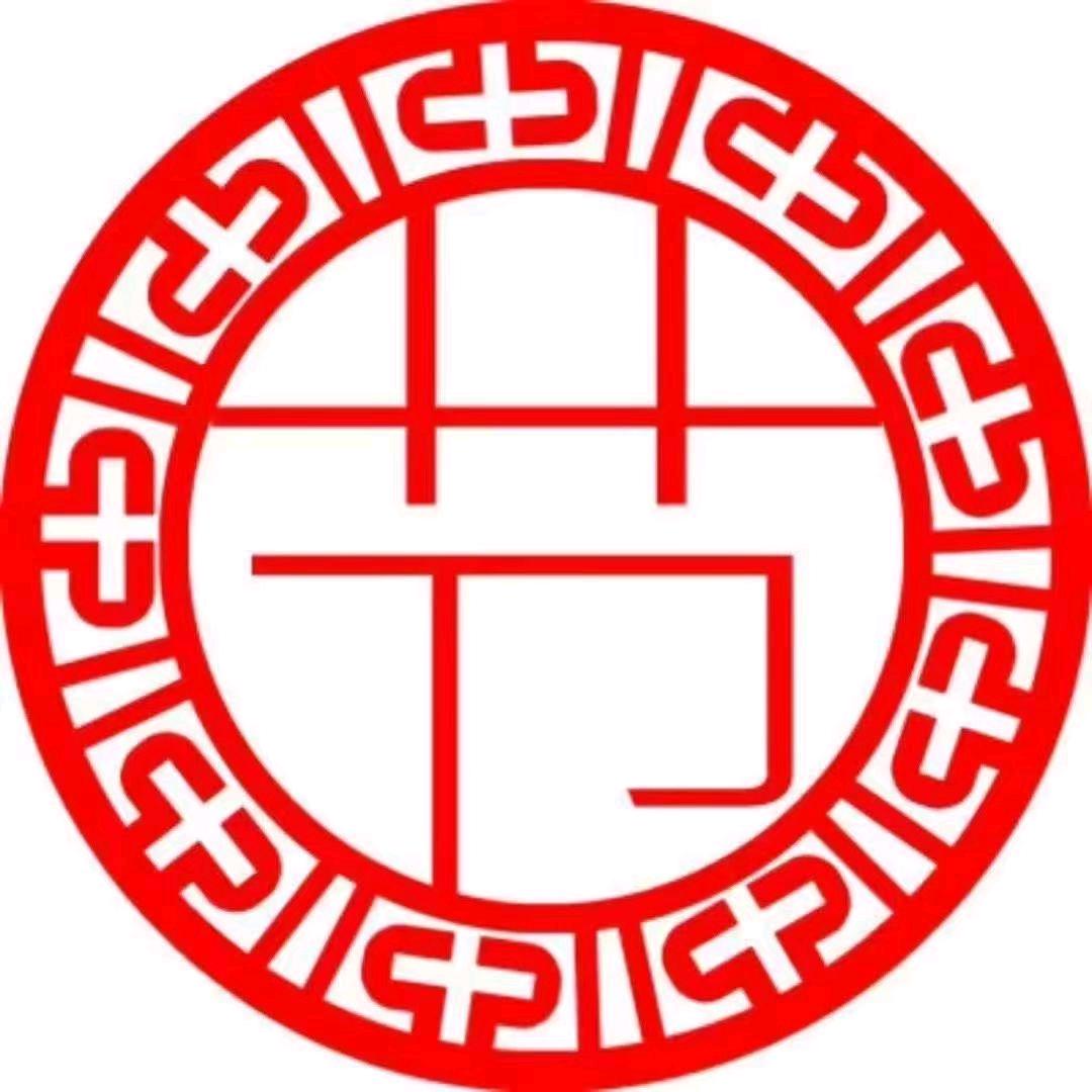 吴中军（月饼批发）