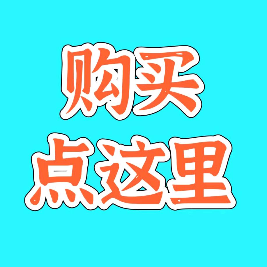 tao哥甄选