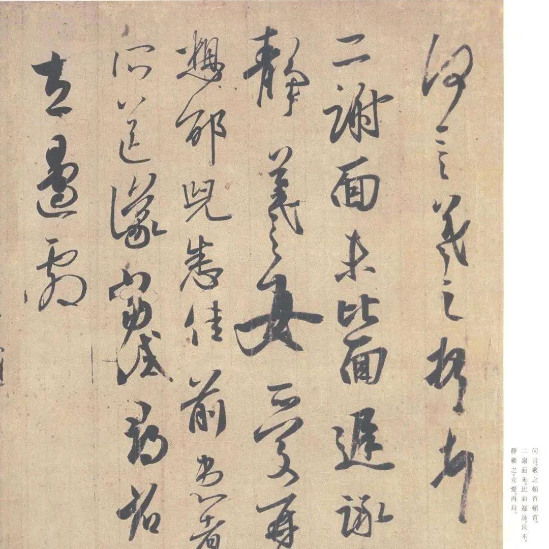墨愿