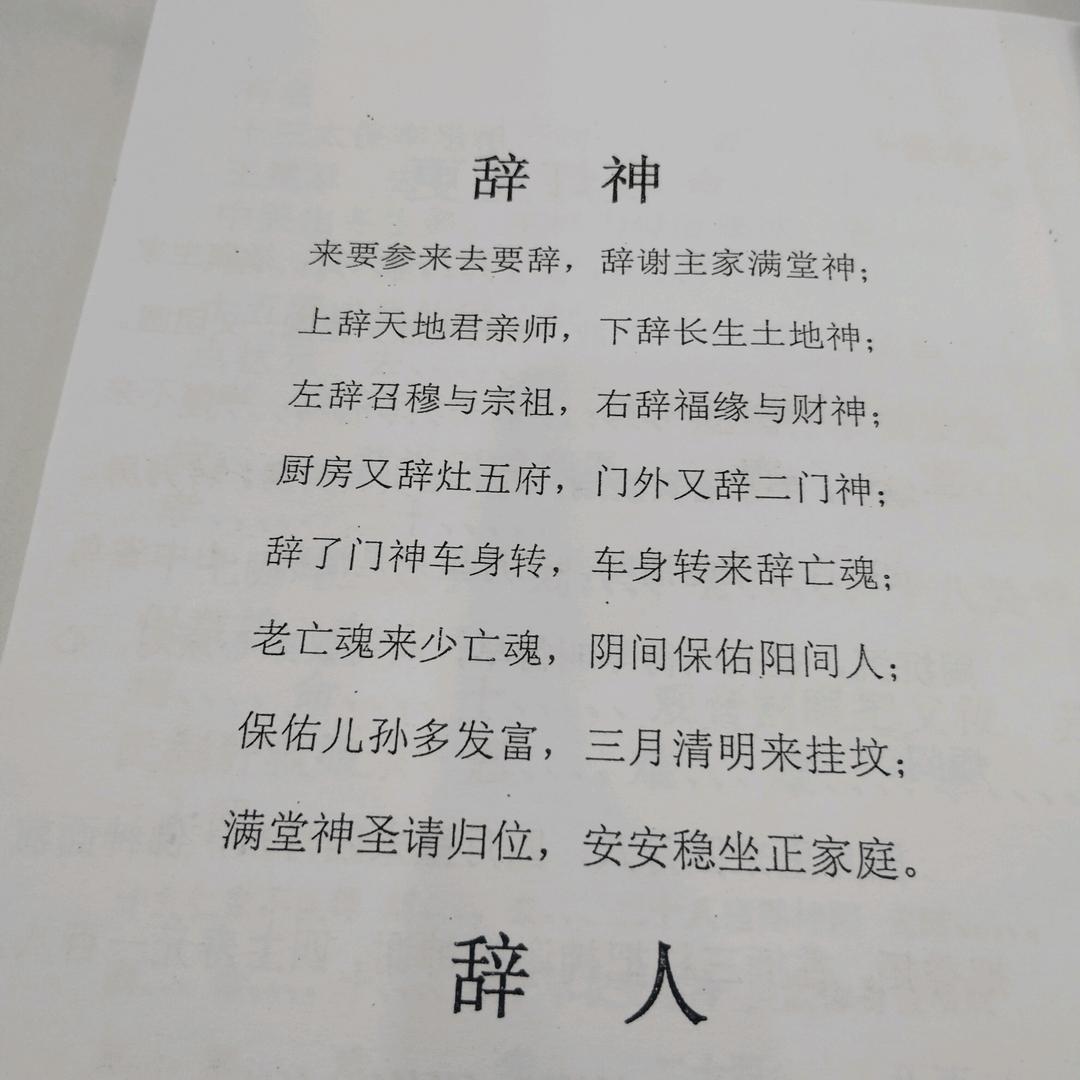 茅台酒花灯酱香酒