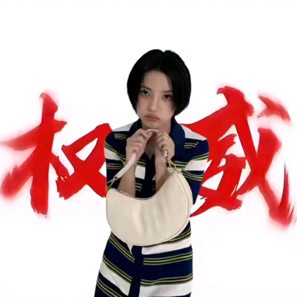 强行给田小 娟喂蔬菜