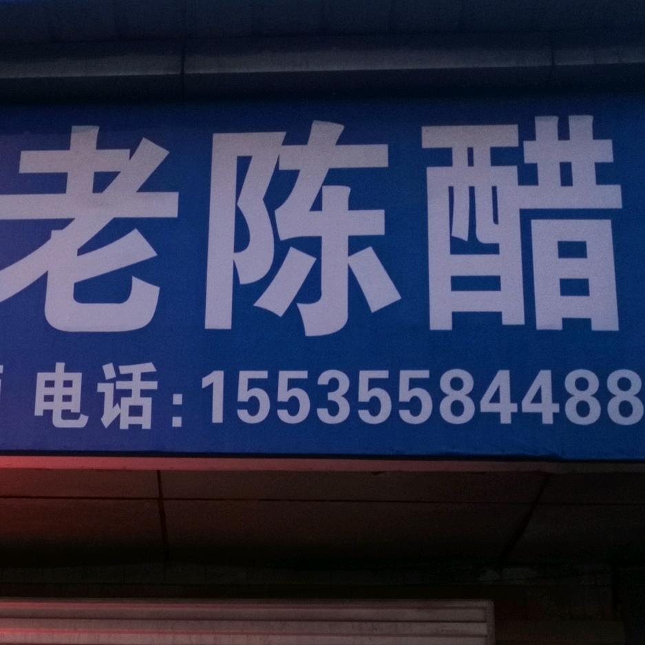 财运滚滚