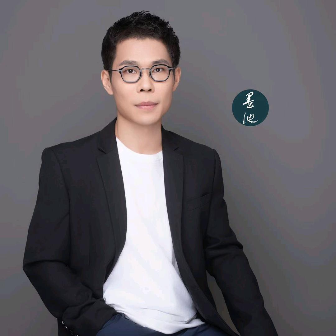 错之书画印-墨池名师秦正文