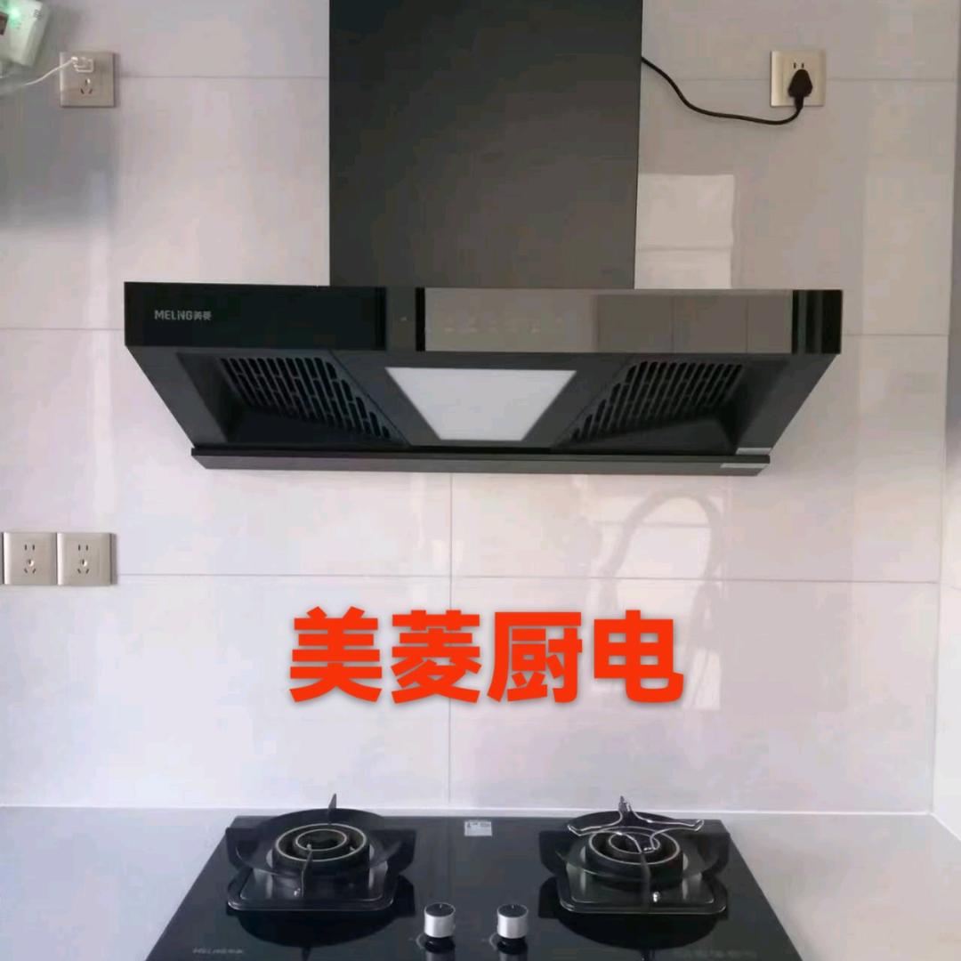 心想事陈