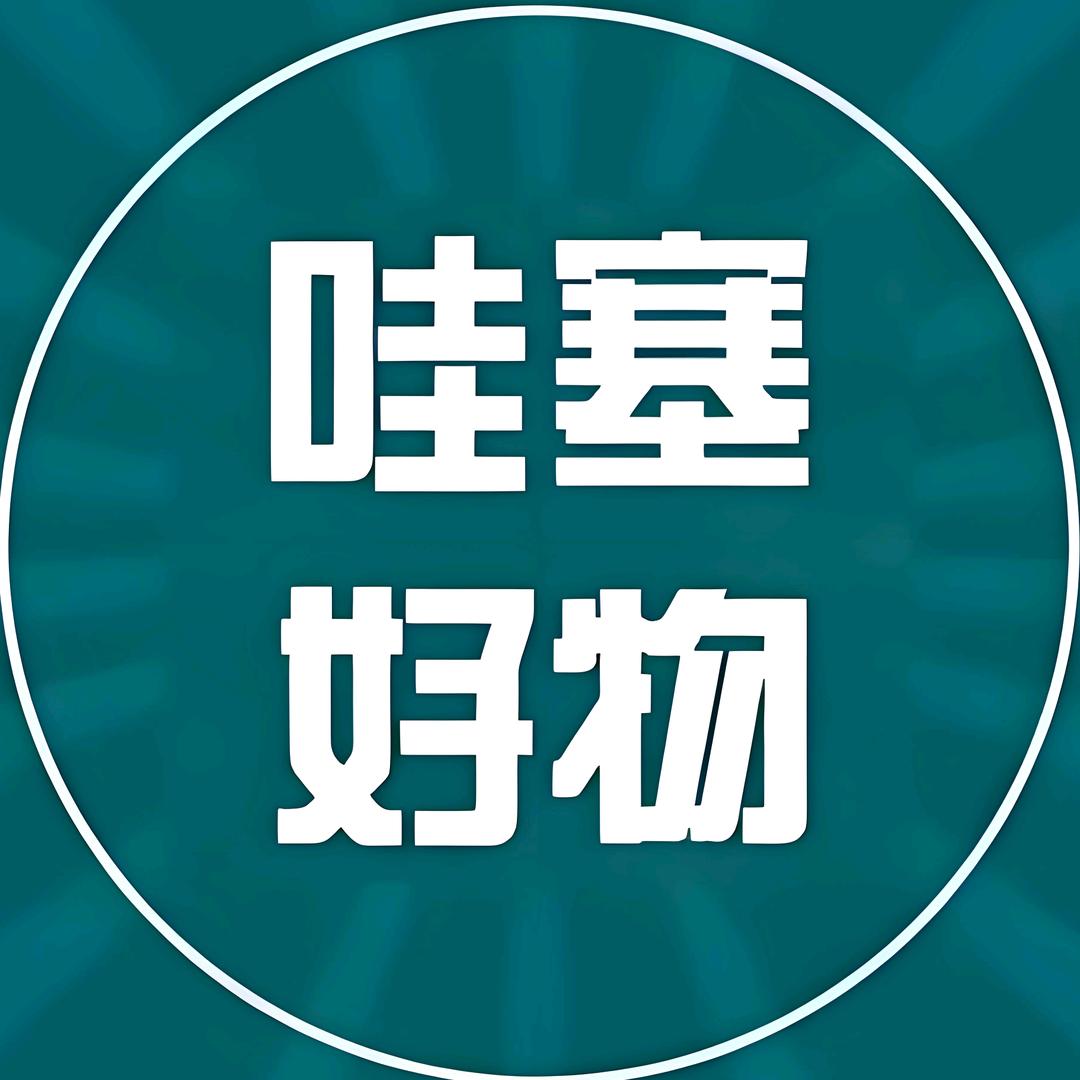 鳞被百货店