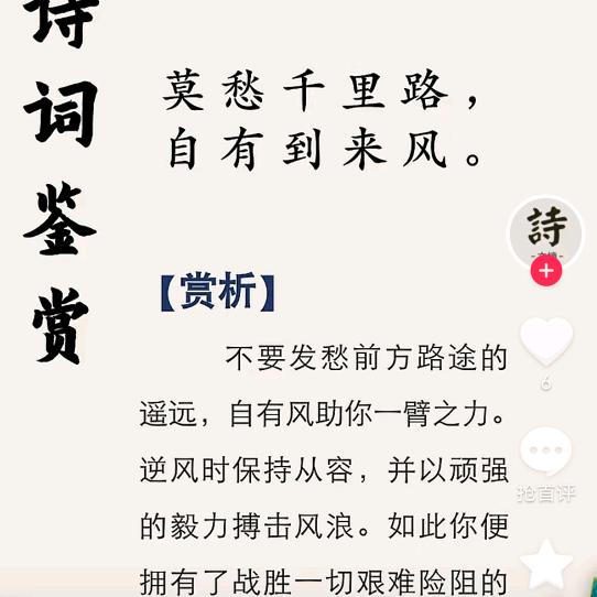 陈疆