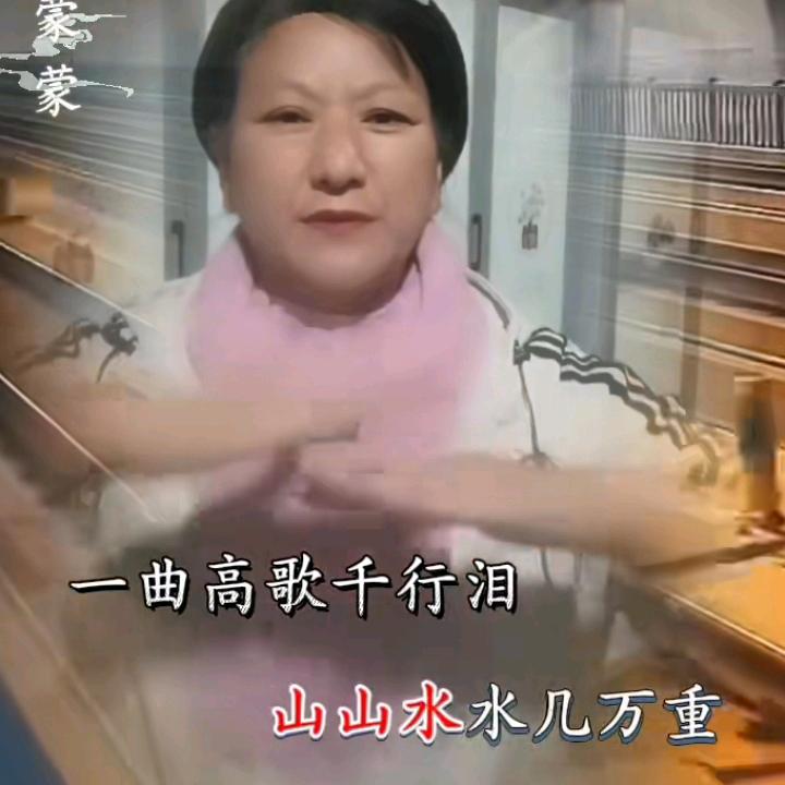 蒋姐