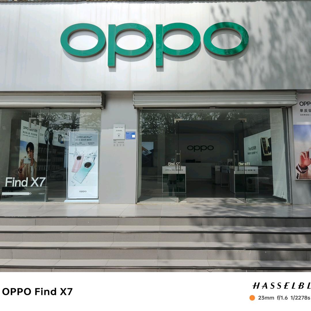 蒙阴OPPO授权体验店