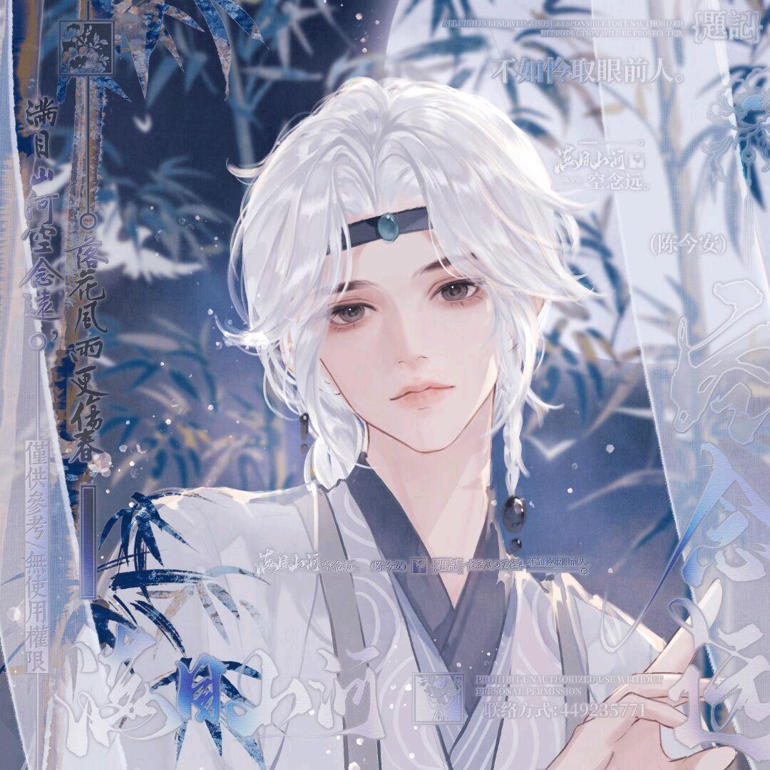 我哪敢出声呀