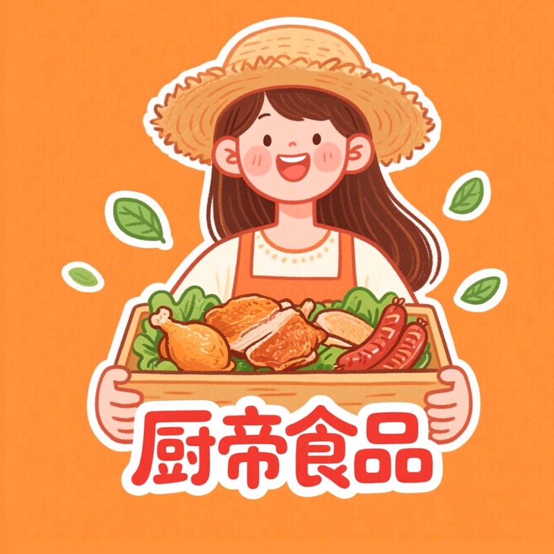 二马合企业店
