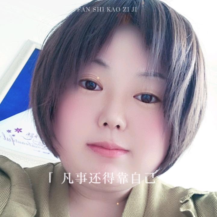 武角星