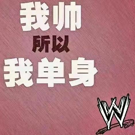 🌸爱错人🌺🌷🌸