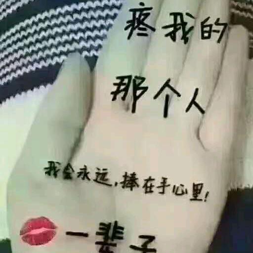 习惯等待你