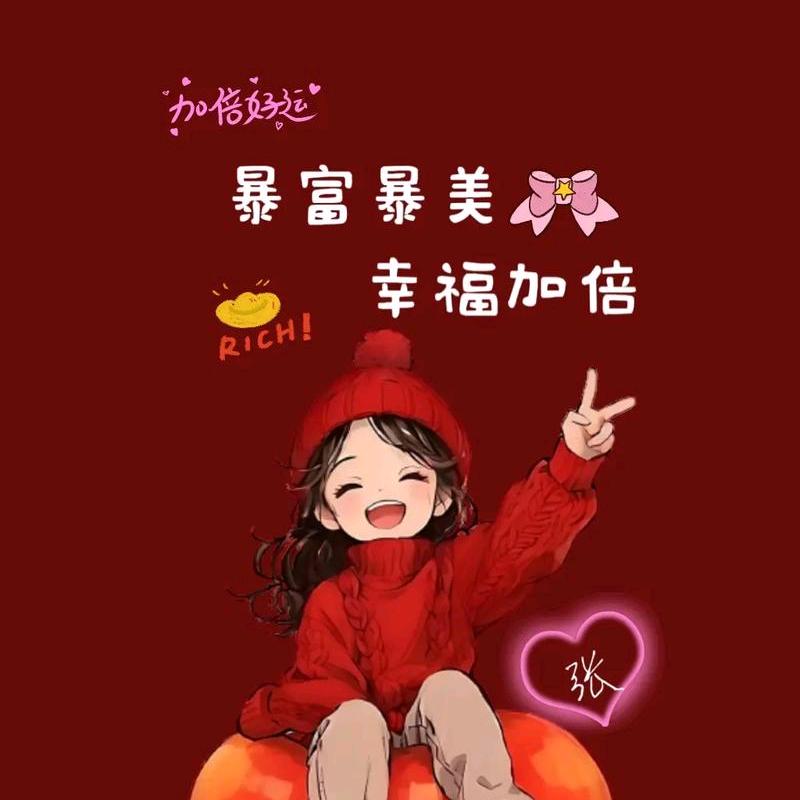 温馨一家
