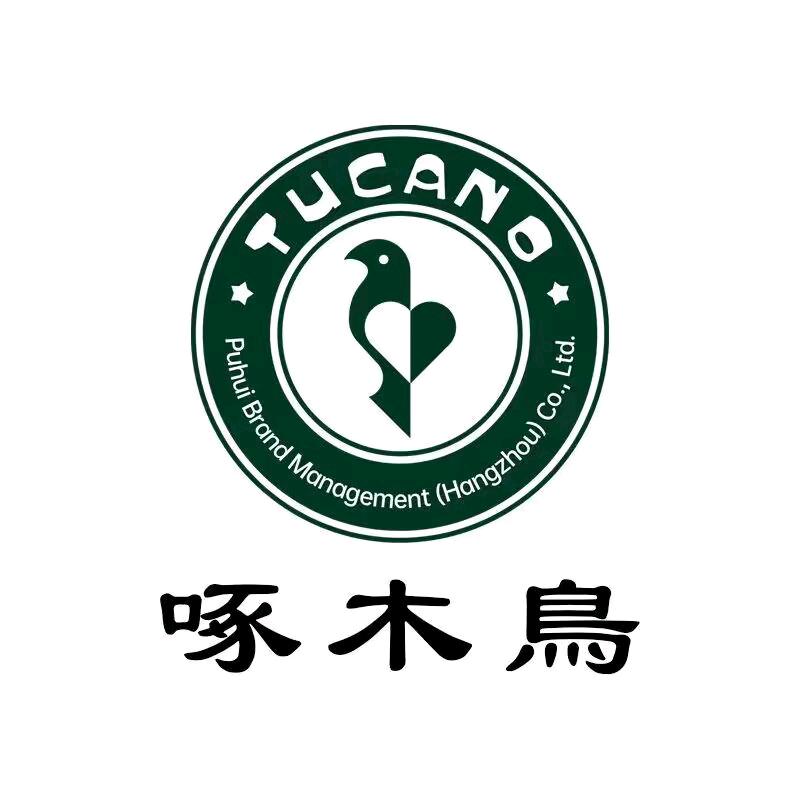 啄木鸟熙禾专卖店