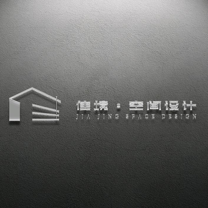 贵州佳境装饰设计有限公司