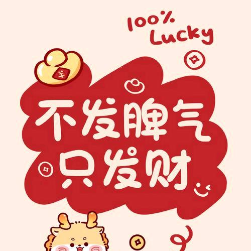 我叫福满多呀🧧💰❤️