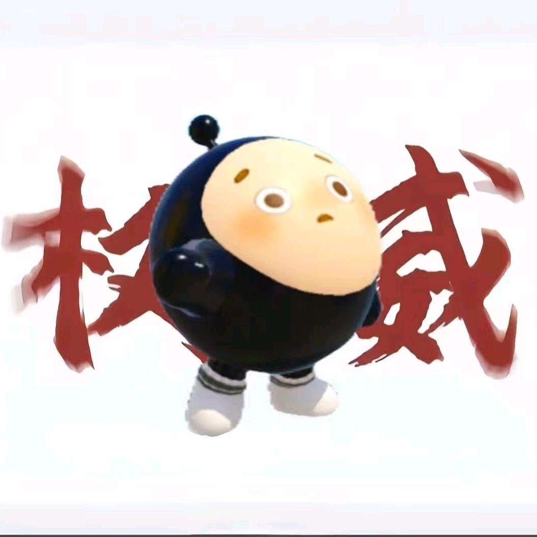 罗密欧.（蛋仔派对）