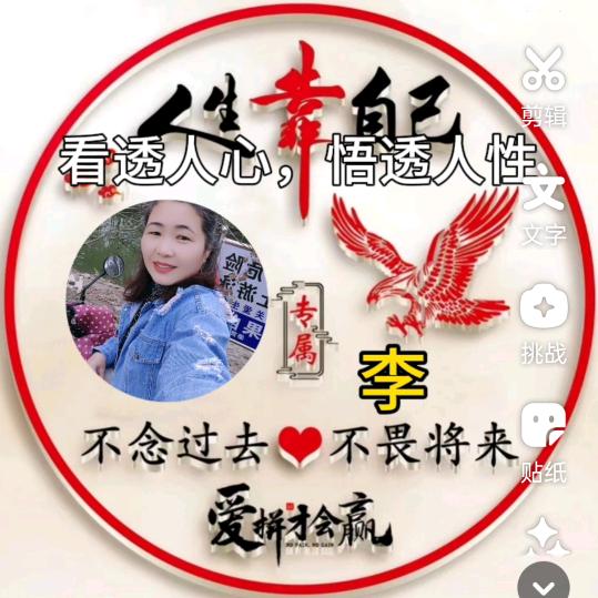 看透人心悟透人性