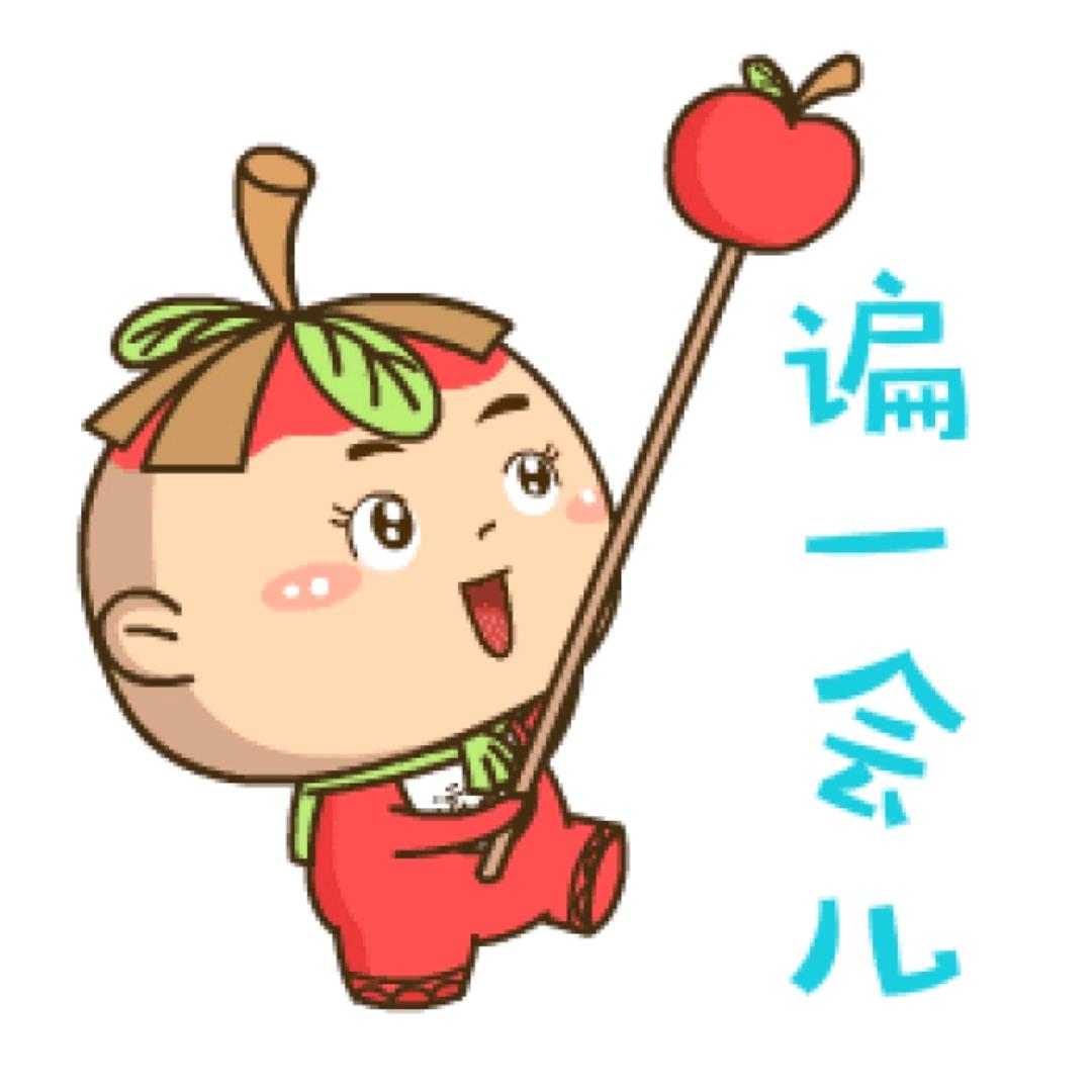 枣乡娃