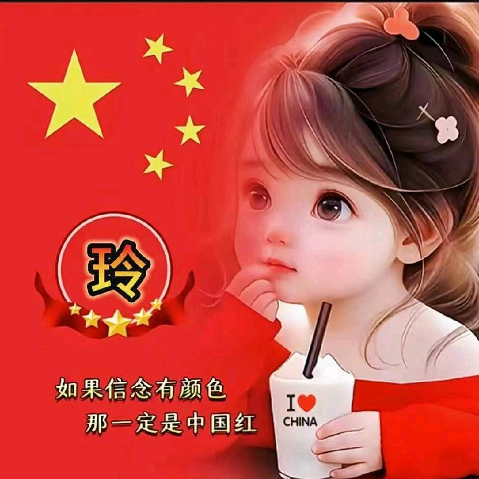 随爱而飞